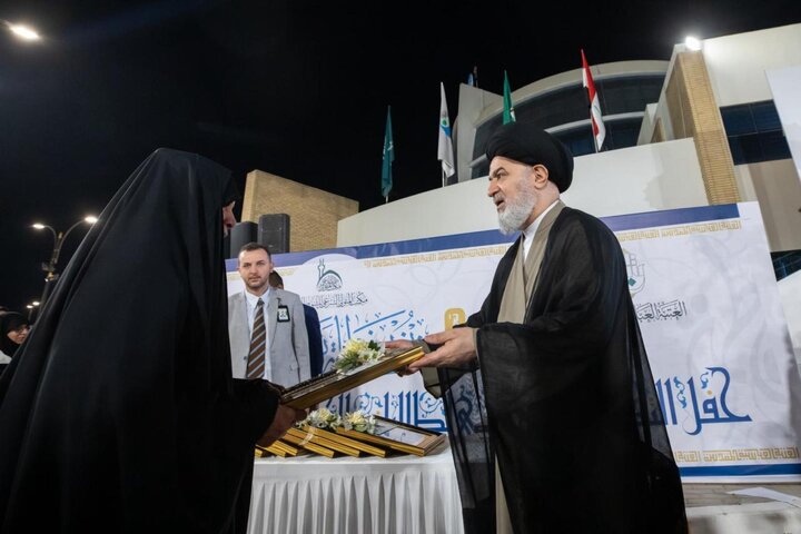 Al-Abbas