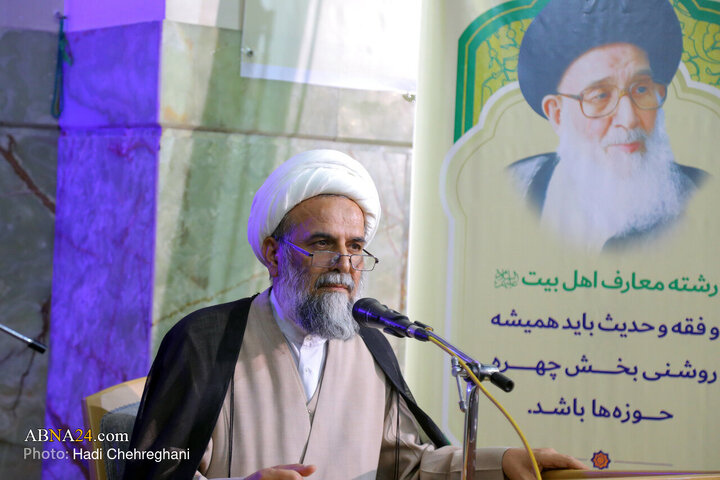 Qom
