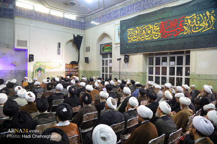 Qom