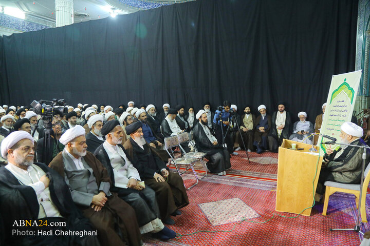 Qom