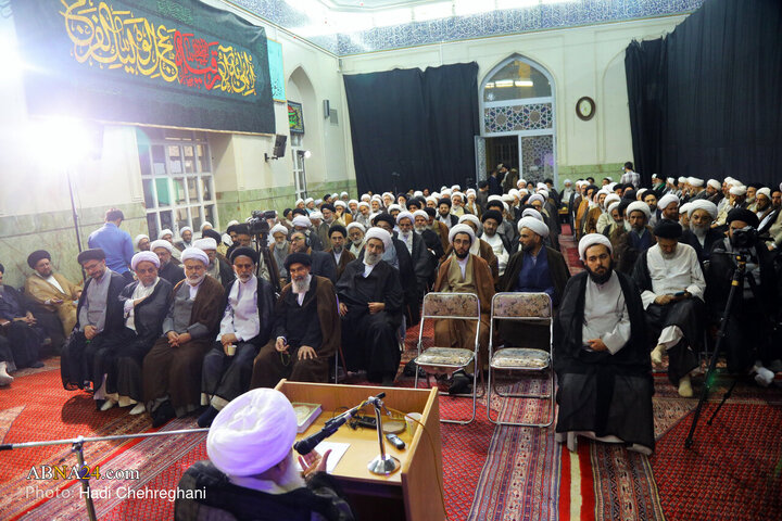 Qom