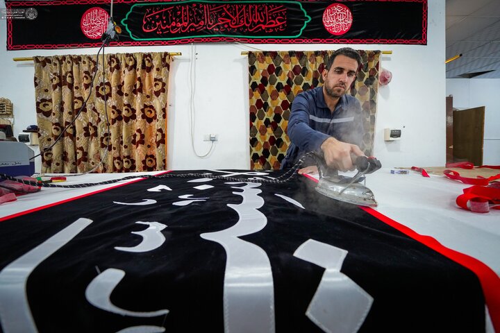 Najaf