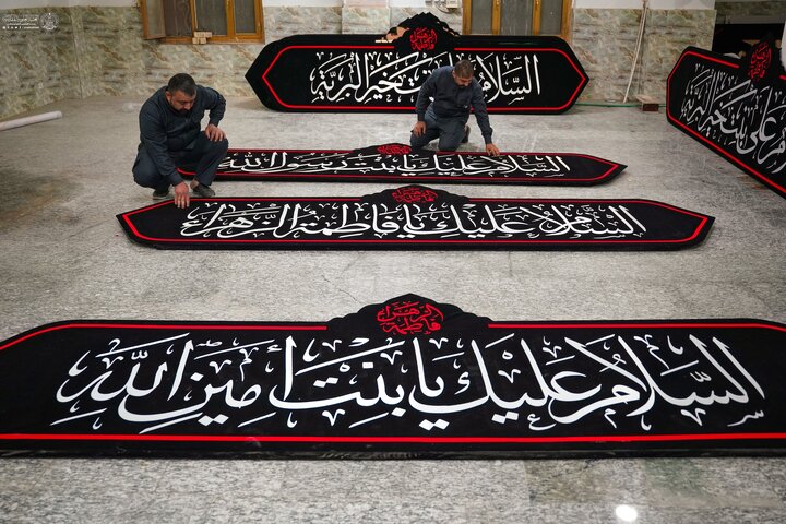 Najaf