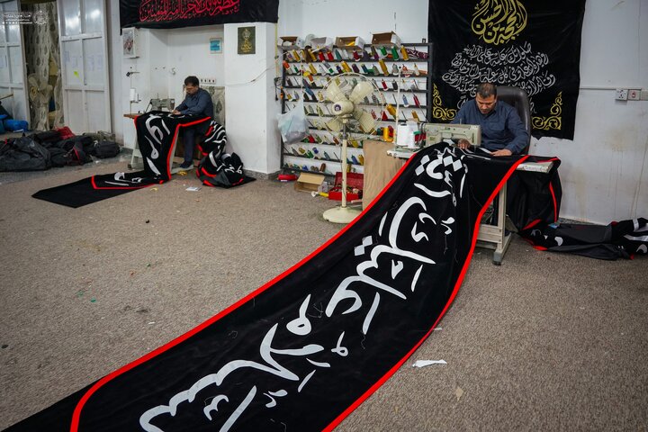 Najaf
