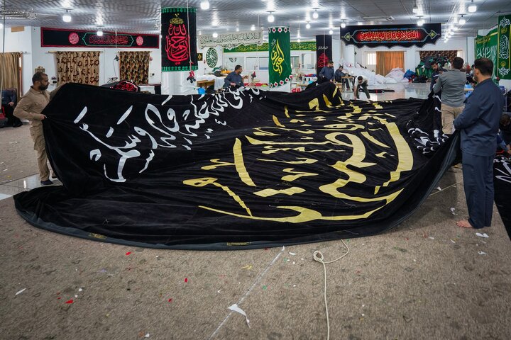 Najaf