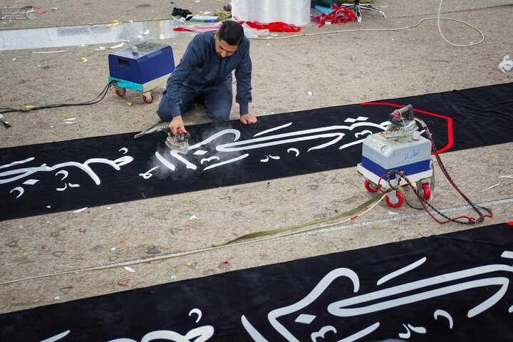 Najaf