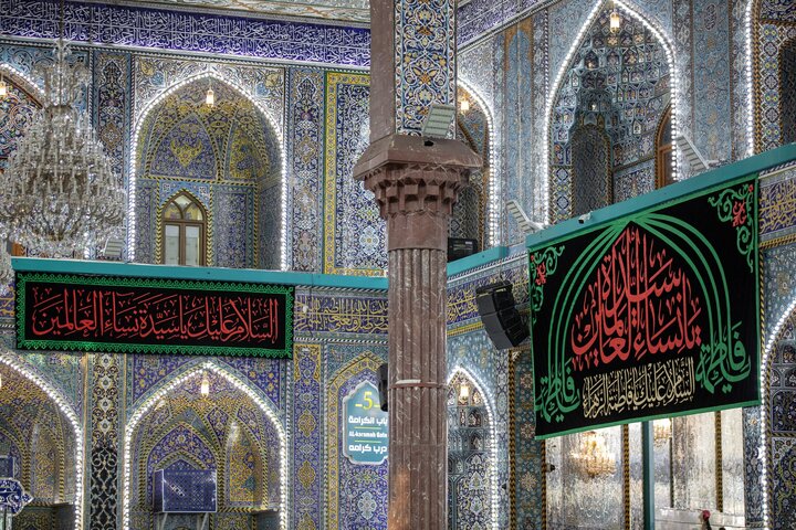 Karbala