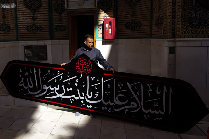 Imam ALi