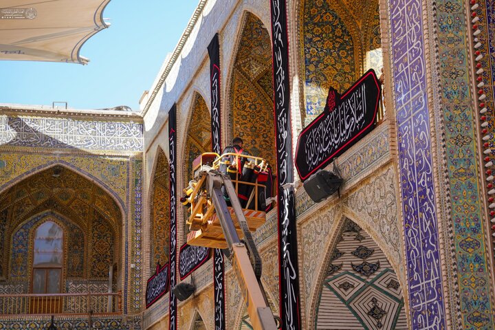 Imam ALi