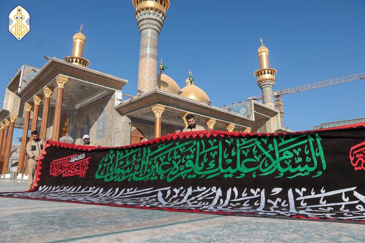 Kadhimiya