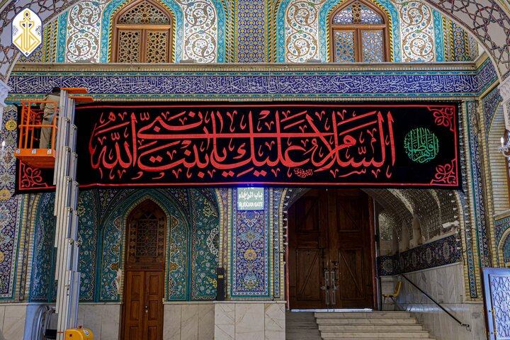 Kadhimiya