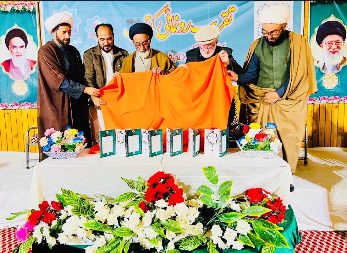 Book ‘Quranic Concept of Ghadir’ Unveiled in Pakistan + Photos