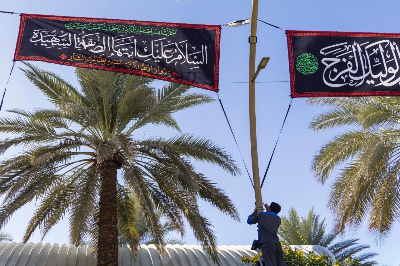 Al-Abbas