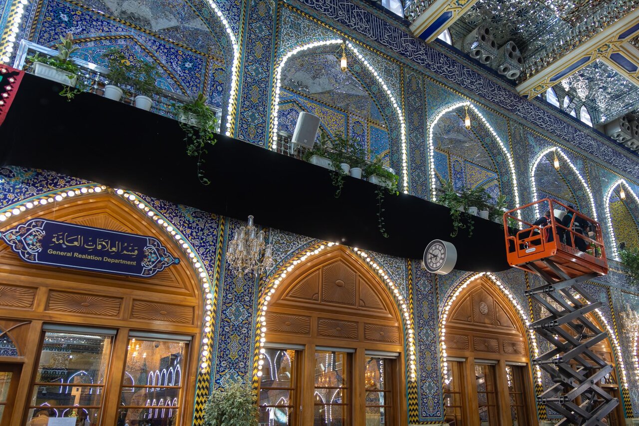 Al-Abbas