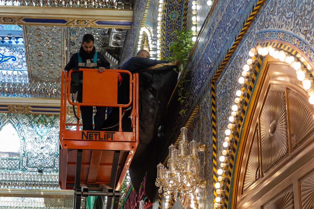 Al-Abbas