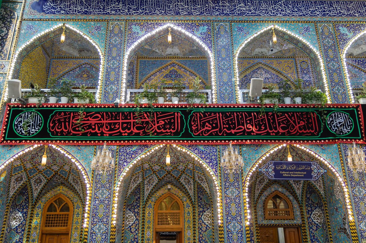 Al-Abbas