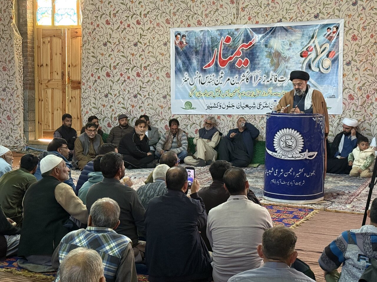 کشمیر