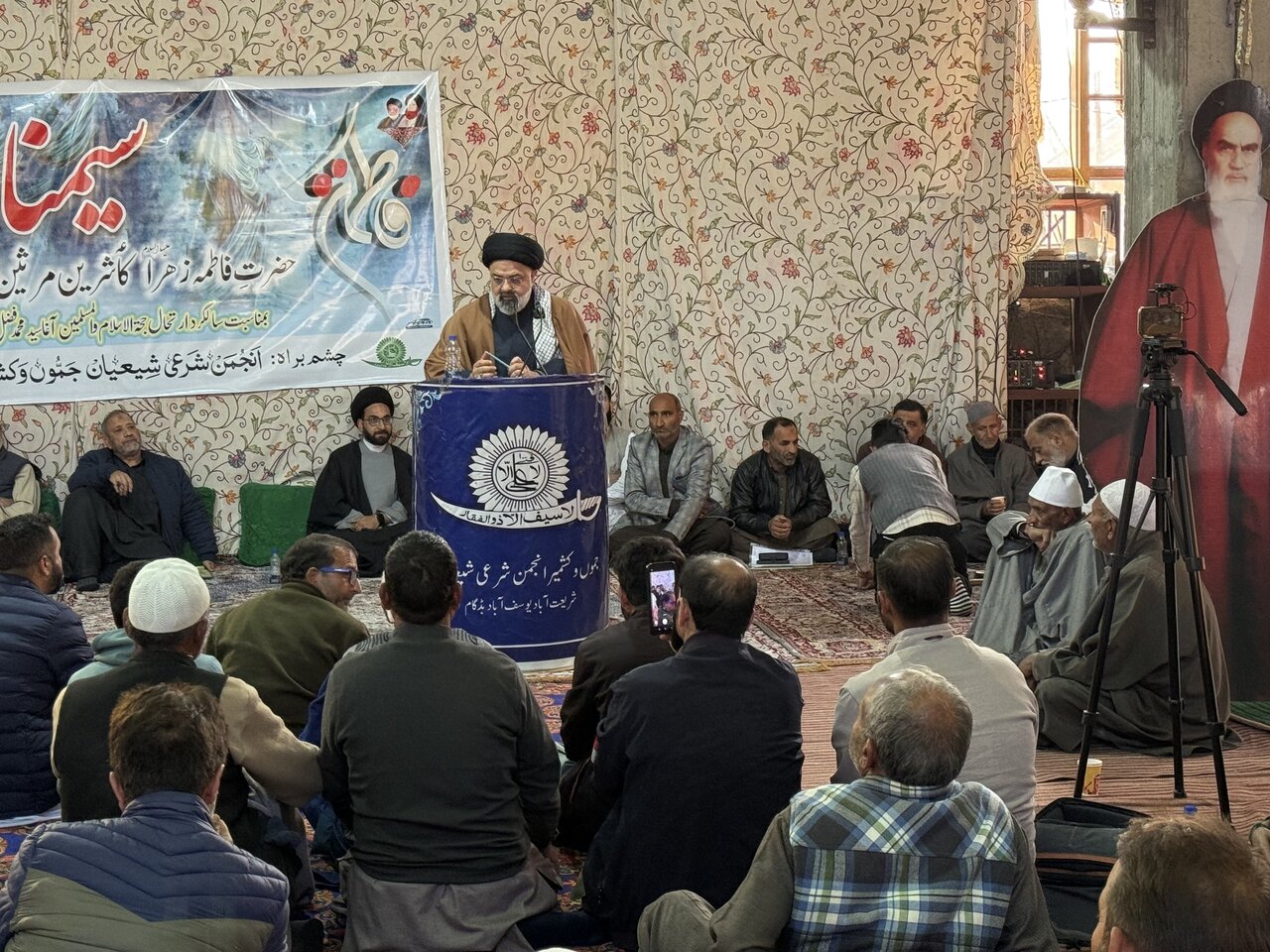 کشمیر