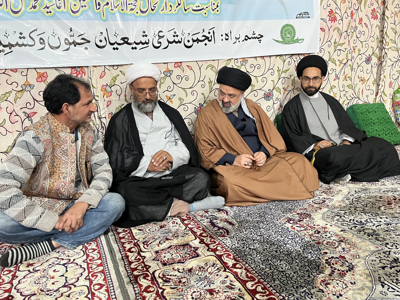 کشمیر