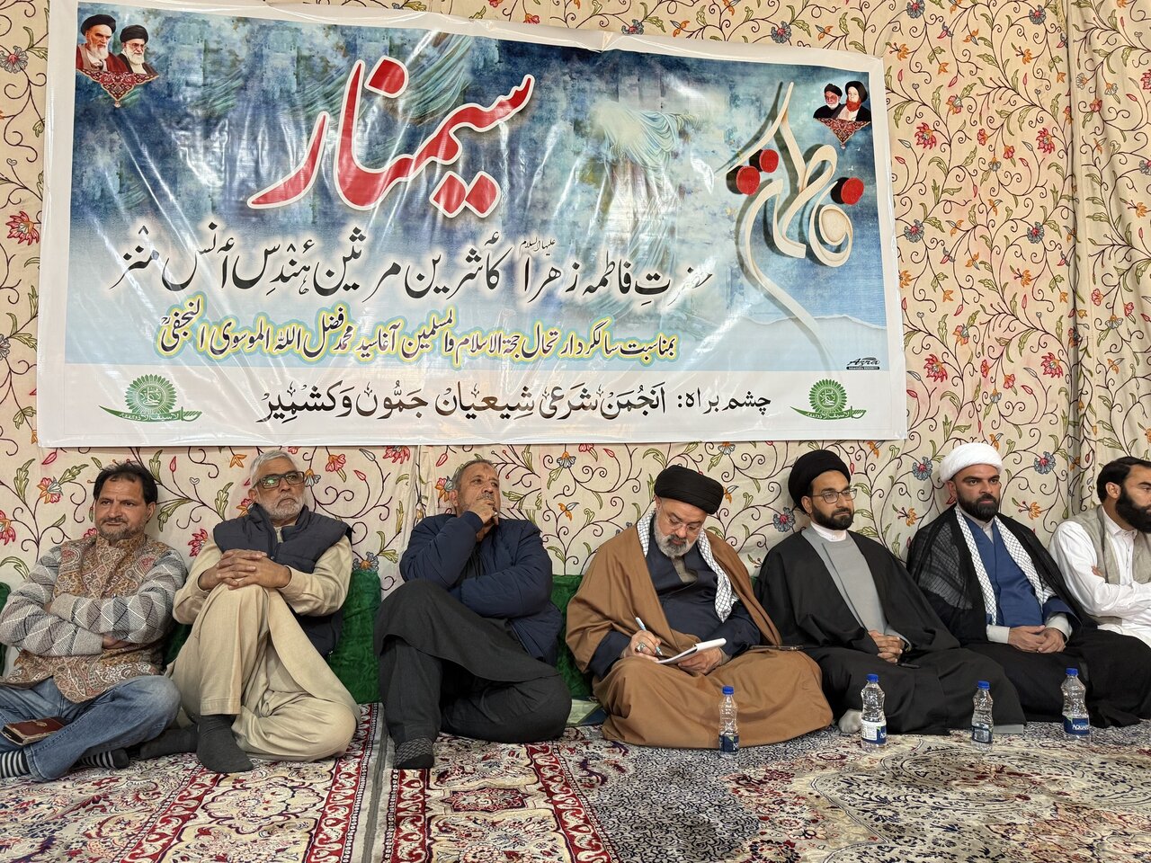 Photos: Seminar ‘Status of Lady Fatima Zahra (S.A.) in Kashmiri Elegies’ held in Srinagar