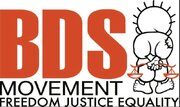 Palestinians Call for Boycott of Islamic Archaeology Conference over Normalization with Israel
