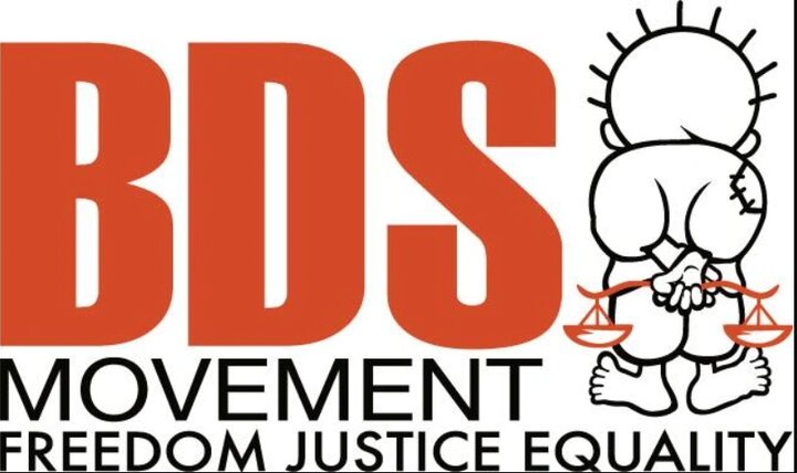 فراخوان فلسطینیان برای تحریم کنفرانس باستان‌شناسی اسلامی به‌دلیل عادی‌سازی با رژیم صهیونیستی