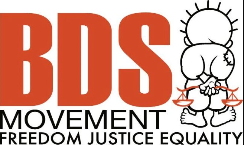 فراخوان فلسطینیان برای تحریم کنفرانس باستان‌شناسی اسلامی به‌دلیل عادی‌سازی با رژیم صهیونیستی