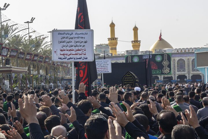 Al-Abbas