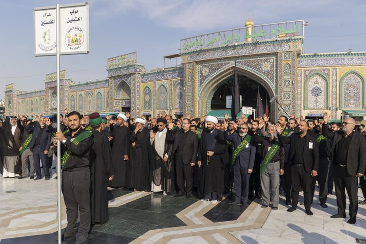 Al-Abbas