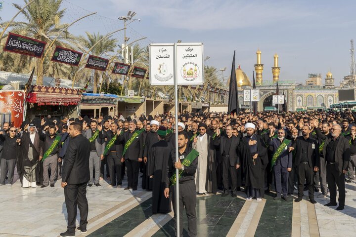 Al-Abbas