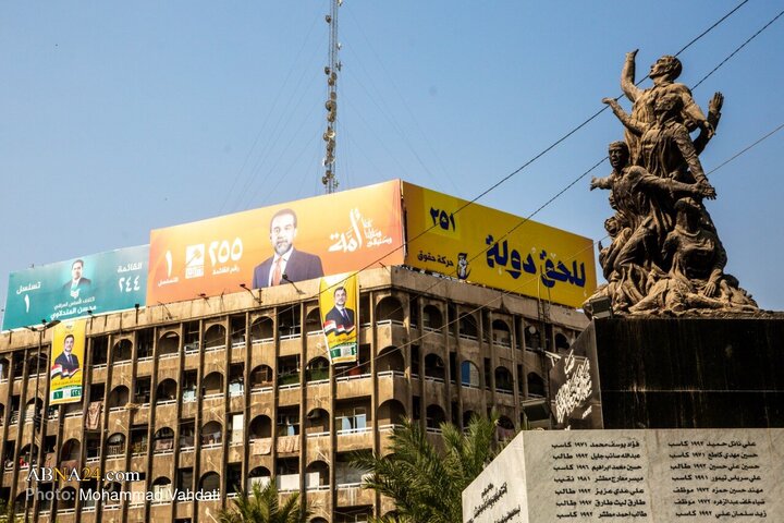 بغداد پایتخت عراق در آستانه انتخابات مجلس