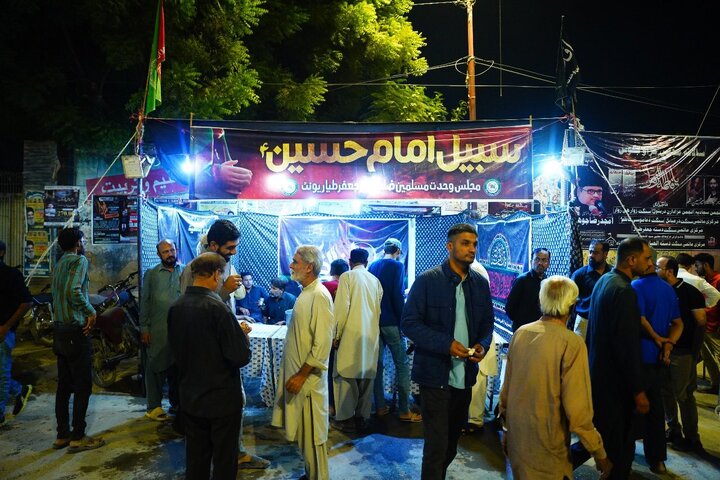 Karachi