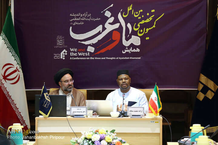 کمیسیون تخصصی همایش ما و غرب در اندیشه آیت‌الله خامنه‌ای در قم
