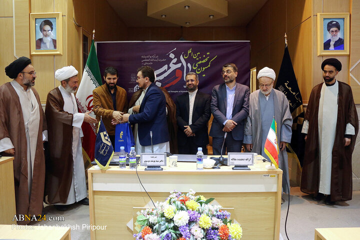 کمیسیون تخصصی همایش ما و غرب در اندیشه آیت‌الله خامنه‌ای در قم