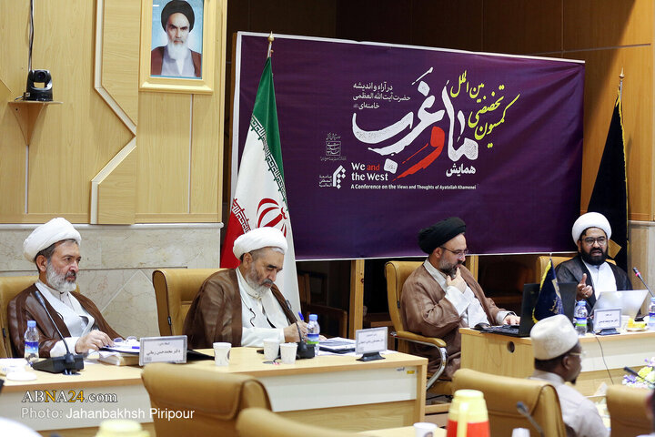 Photos: Specialized Commission of conference on "Us, West in Thought of Ayatollah Khamenei" held in Qom