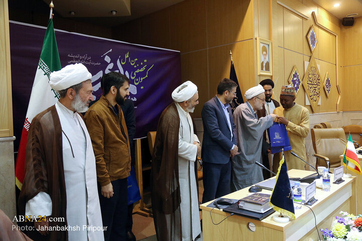 Photos: Specialized Commission of conference on "Us, West in Thought of Ayatollah Khamenei" held in Qom
