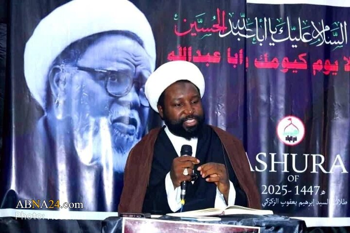 محفل عزاداری دانشجویان حوزه علمیه نیجریه در کربلا