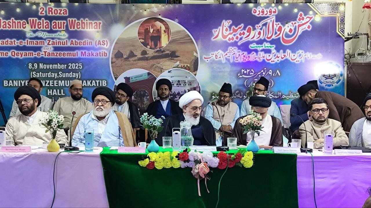 In Age of AI, Tanzeemul Makatib Carries Forward Imam Sajjad’s Education Mission