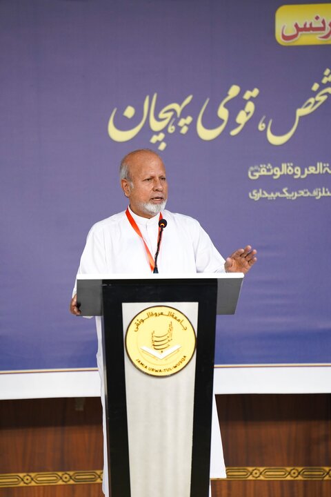Urdu