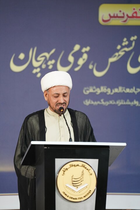 Urdu