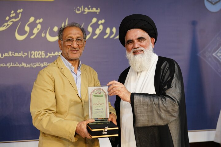 Urdu