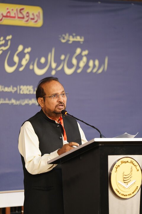 Urdu