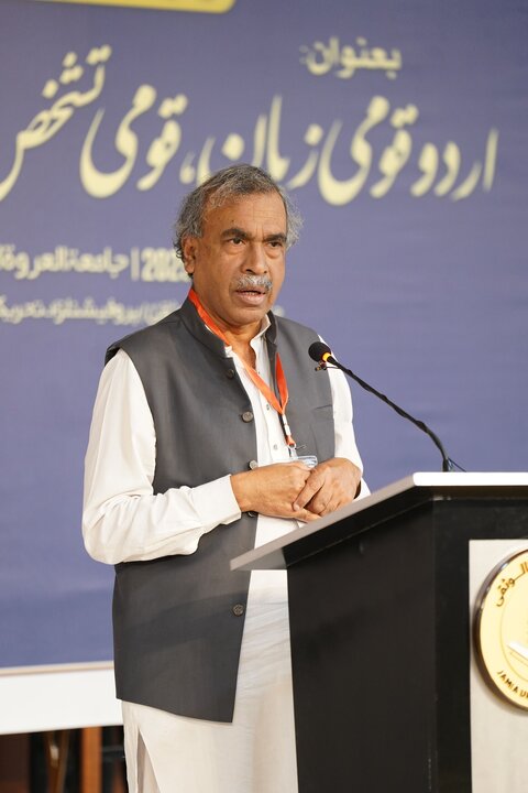 Urdu