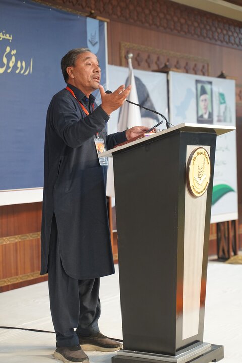 Urdu