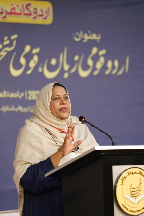 Urdu