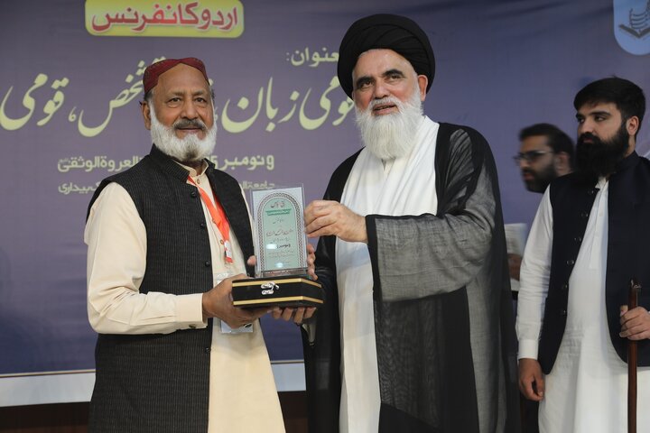 Urdu