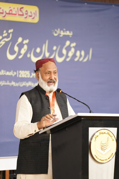Urdu