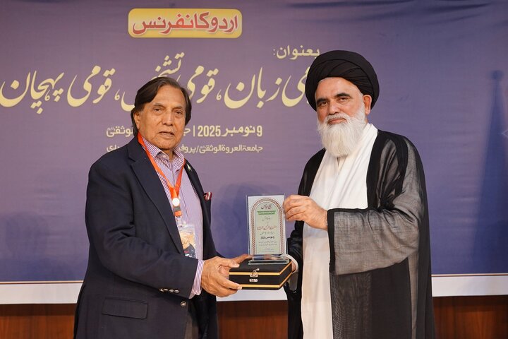 Urdu