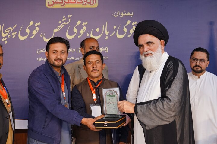 Urdu