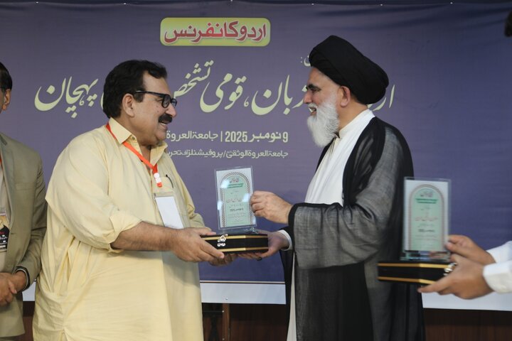 Urdu